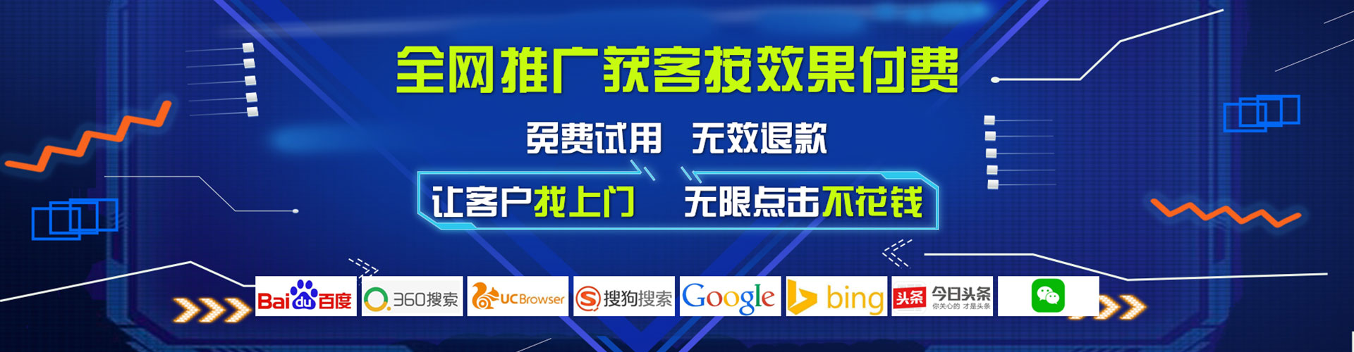 麻江百度竞价赚钱