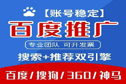 百度竞价排名：实战案例告诉你如何实现精准推广
