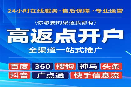 某品牌信息流竞价广告的成功案例分享
