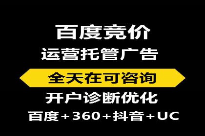 高效策略揭秘：如何操作百度推广