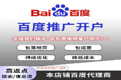 策略分享：如何在有限的预算内做好百度推广一个月